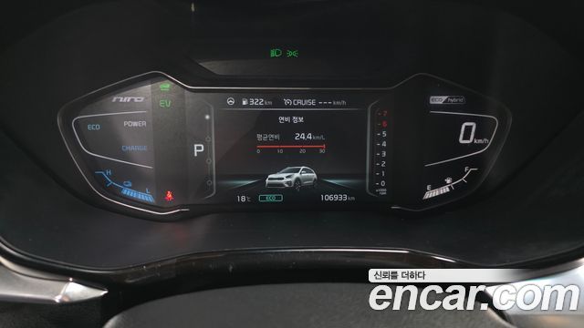 Kia Niro 1.6 HEV Trendy 2022 — фото 8