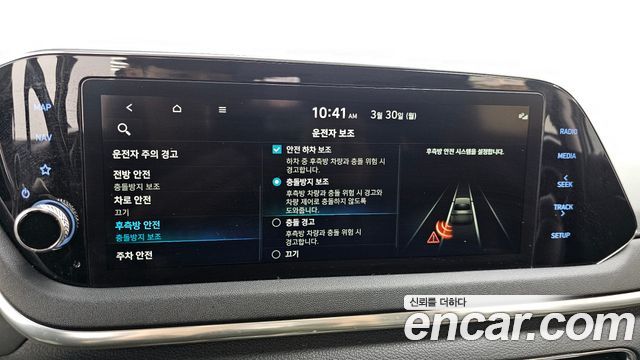 Hyundai Sonata (DN8) 1.6 Turbo Premium 2021 — фото 17