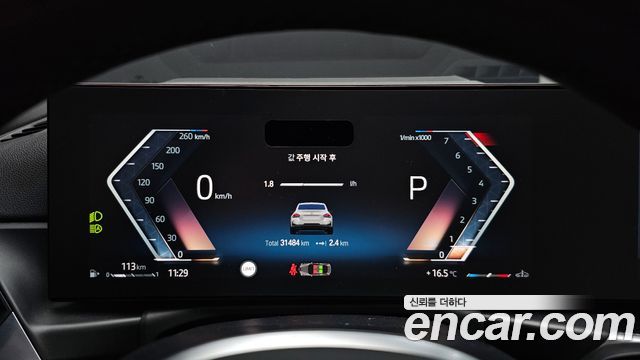 BMW 2 Series (G42) M240i xDrive Coupe 2024 — фото 8