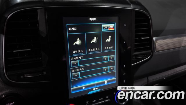 Renault Korea QM6 2.0 GDe PREMIERE 2WD 2020 — фото 17