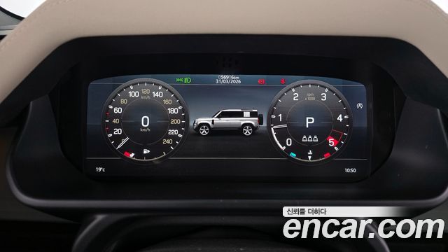 Land Rover Defender (L663) 110 D250 SE 2022 — фото 8