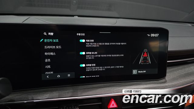 Kia K5 (III) 1.6 Turbo Noblesse 2024 — фото 16