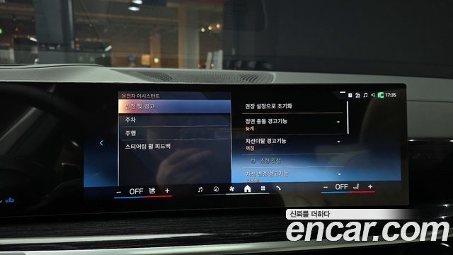 BMW X5 (G05) xDrive 30d M Sport 2026 — фото 15