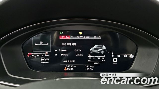 Audi A5 (F5) 40 TDI Quattro Premium Coupe 2022 — фото 8