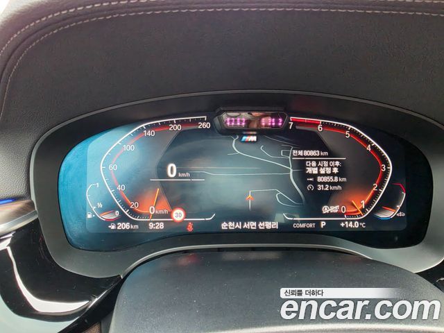 BMW 5 Series (G30) 530i xDrive M Sport Package 2021 — фото 9