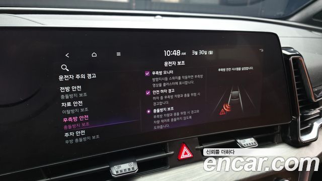Kia Sportage Hybrid (V) Signature 2WD 2024 — фото 20