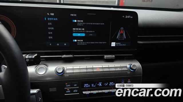 Hyundai Kona (SX2) Gasoline 2.0 2WD Modern 2025 — фото 16