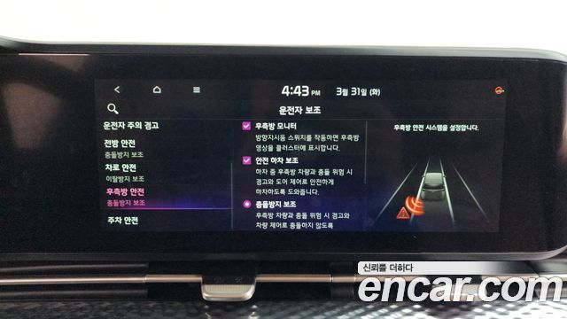 Kia Carnival (IV) Diesel 9-Seater Hi-Limousine Signature 2021 — фото 16