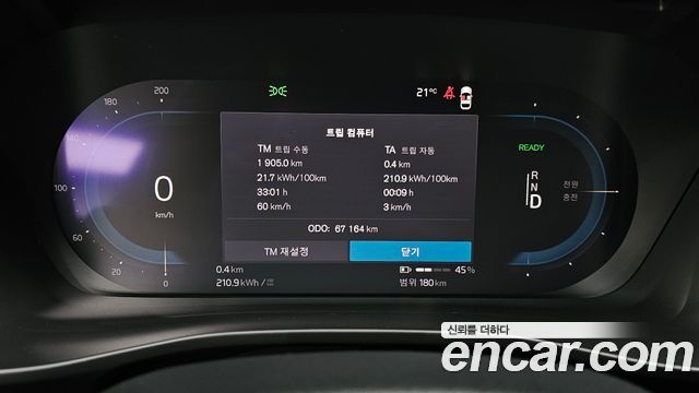 Volvo C40 Recharge Twin Ultimate 2022 — фото 8