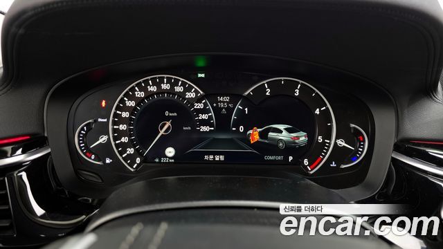 BMW 5 Series (G30) 520d Luxury Special Edition 2018 — фото 8