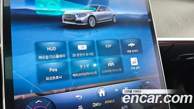 Mercedes-Benz S-Class (W223) S350 d 2021 — фото 16