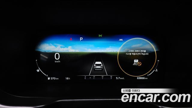 Kia Sorento (IV) Gasoline 2.5T 4WD Gravity 2023 — фото 8
