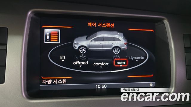 Audi Q7 35 TDI Quattro Dynamic 4L 2015 — фото 15