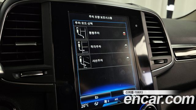 Renault Korea QM6 2.0 GDe LE 2WD 2020 — фото 29
