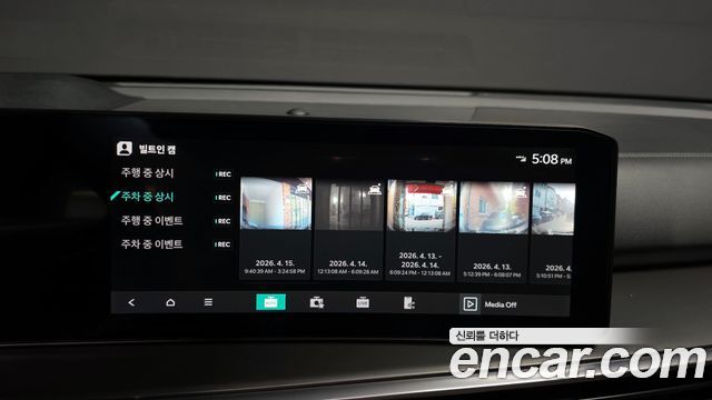 Kia Sorento (IV) Gasoline 2.5T 4WD Noblesse 2026 — фото 28