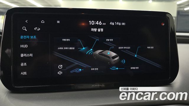 Hyundai Santa Fe Gasoline 2.5T 2WD Calligraphy 2021 — фото 16