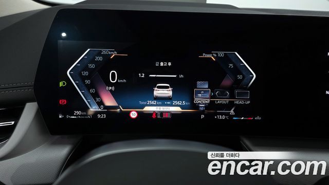 BMW 2 Series Active Tourer (U06) 220i Advantage 2025 — фото 8
