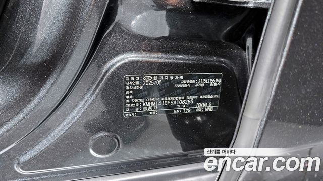 Hyundai Ioniq 6 Standard E-Value+ 2025 — фото 36
