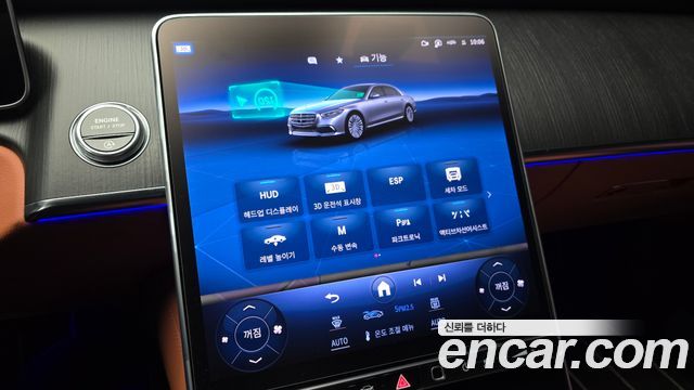 Mercedes-Benz S-Class (W223) S450L 4MATIC 2023 — фото 16