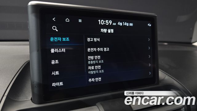 Hyundai Casper Turbo The Essential 2023 — фото 16