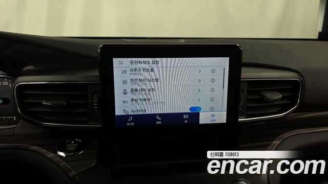 Ford Explorer (VI) 2.3 LimIted 4WD 2020 — фото 15