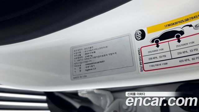Ford Explorer (VI) 2.3 LimIted 4WD 2020 — фото 31