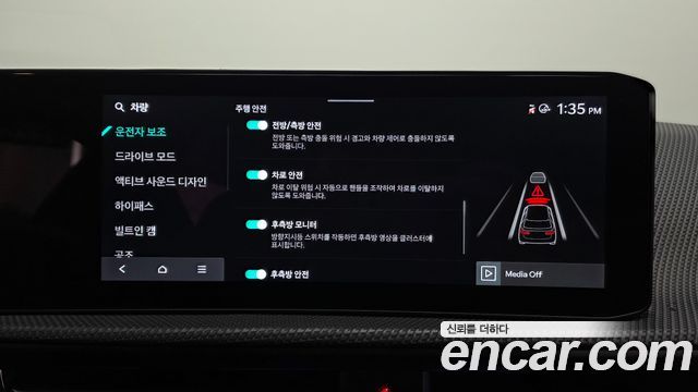 Kia EV6 Long Range 4WD GT Line 2025 — фото 16