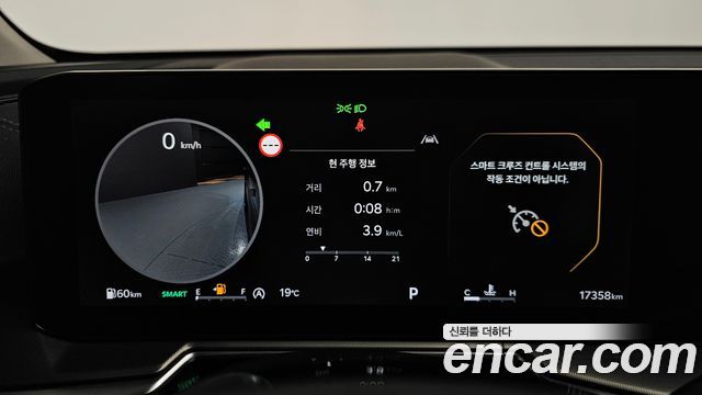 Kia Sorento (IV) Diesel 2.2 4WD Gravity 2024 — фото 8