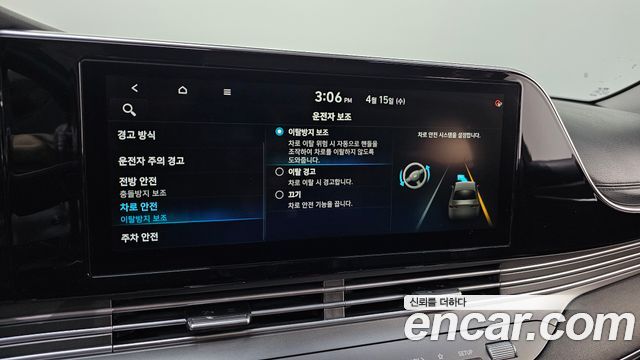 Hyundai Grandeur (IG) 2.5 Premium Choice 2021 — фото 17