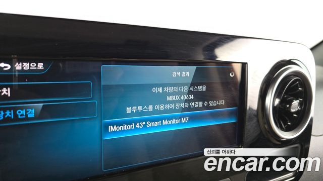 Mercedes-Benz Sprinter 3.0 Diesel W907 2023 — фото 38