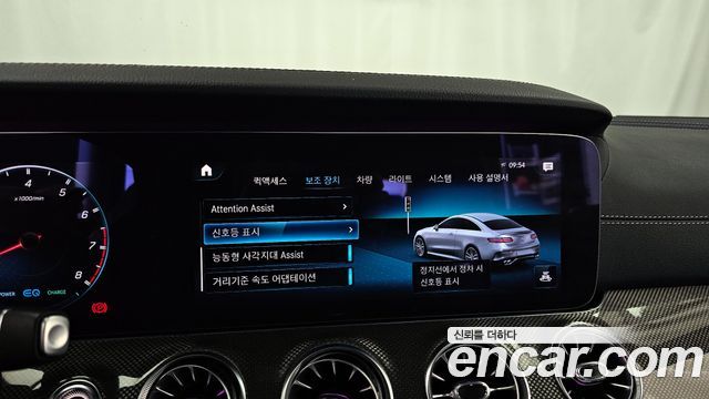 Mercedes-Benz E-Class (W213) E53 AMG 4MATIC+ Coupe 2021 — фото 36