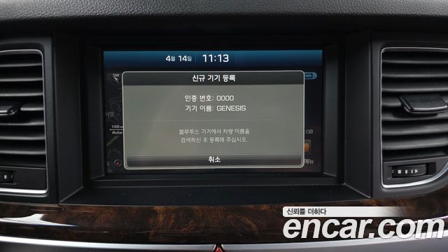 Hyundai Genesis (DH) G330 Modern 2016 — фото 15