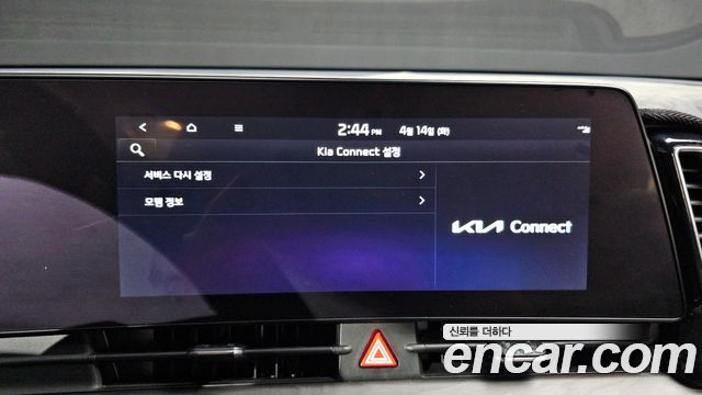 Kia Sportage (V) Gasoline 1.6 Turbo 2WD Signature 2022 — фото 16