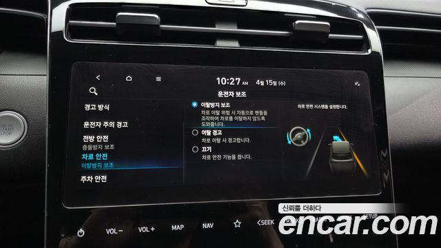 Hyundai Tucson (NX4) Diesel 2.0 2WD Modern 2023 — фото 29