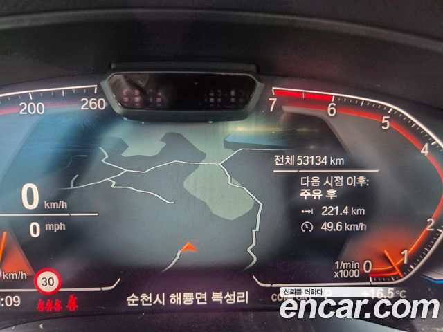 BMW 5 Series (G30) 520i Luxury 2022 — фото 5
