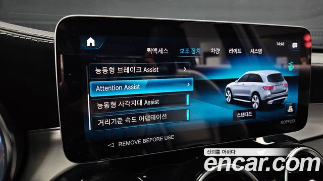 Mercedes-Benz GLC-Class (X253) GLC220 d 4MATIC 2021 — фото 16