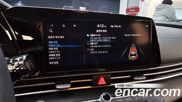 Hyundai Avante (CN7) 1.6 Modern 2023 — фото 16