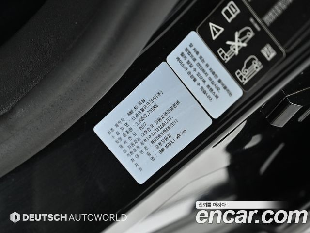 BMW 7 Series (G11) M760Li xDrive 2017 — фото 24