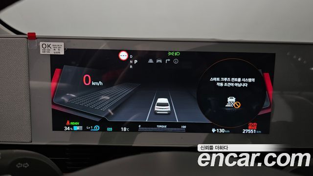 Hyundai Ioniq 5 Long range Prestige 2022 — фото 8