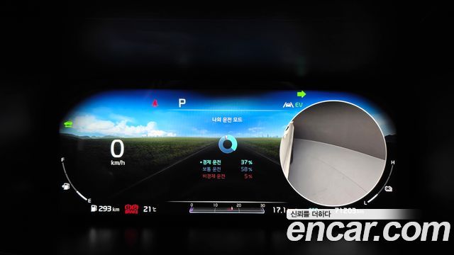 Kia Sorento (IV) HEV 1.6 4WD Signature 2021 — фото 8