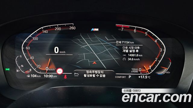 BMW 6 Series GT (G32) 630i xDrive M Sport 2020 — фото 8