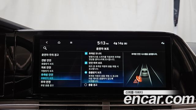 Hyundai Grandeur (IG) 2.5 Exclusice 2022 — фото 16