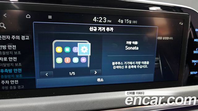 Hyundai Sonata Hybrid (DN8) Premium Plus 2022 — фото 30