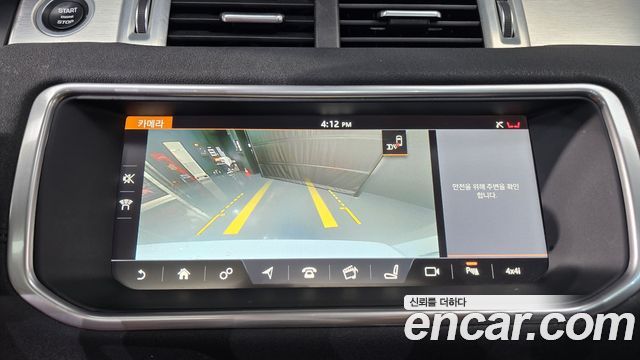 Land Rover Range Rover Evoque 2.0 TD4 SE 2017 — фото 14