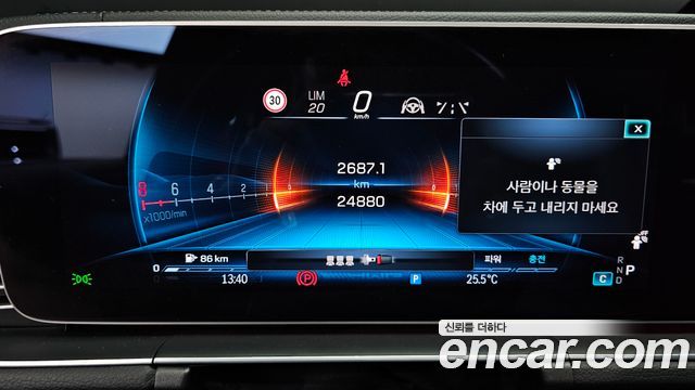 Mercedes-Benz GLE-Class (W167) AMG GLE53 4MATIC+ 2024 — фото 8
