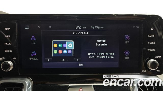 Kia Sorento (IV) Diesel 2.2 4WD Noblesse 2023 — фото 41