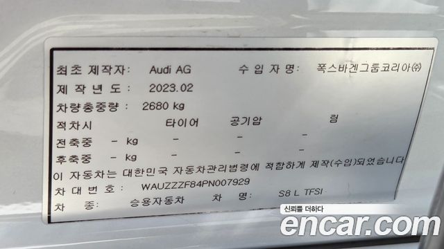 Audi S8 (D5) 4.0 TFSI Quattro LWB 2023 — фото 22