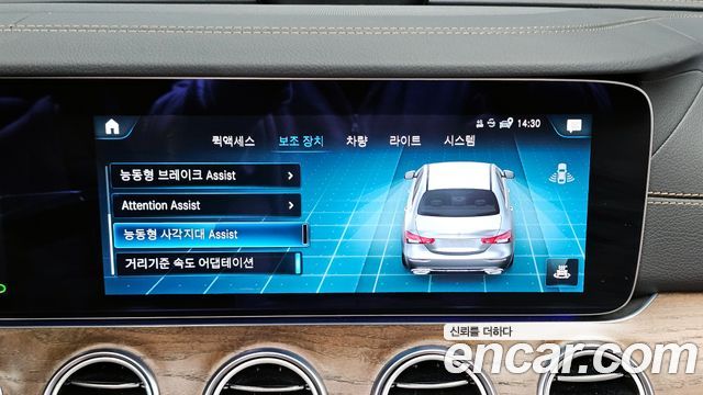 Mercedes-Benz E-Class (W213) E300e 4MATIC Exclusive 2021 — фото 37