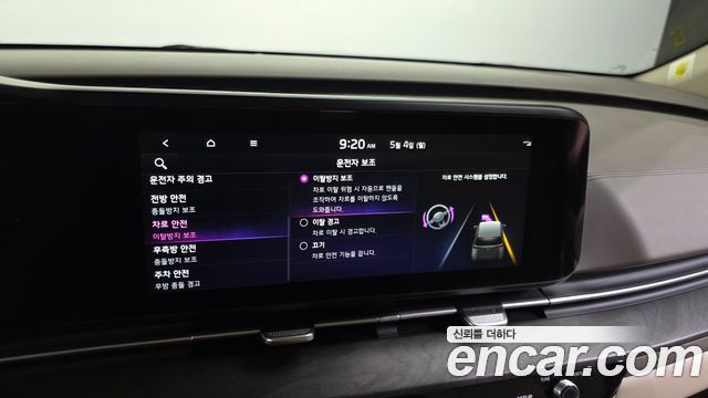 Kia Carnival (IV) Diesel 9-Seater Noblesse 2022 — фото 16