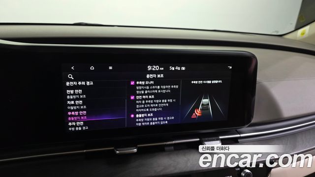 Kia Carnival (IV) Diesel 9-Seater Noblesse 2022 — фото 18
